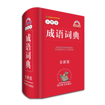 СW(xu)Z~䣨ȫ°棩֞ӛÿ֮ٷ֞С