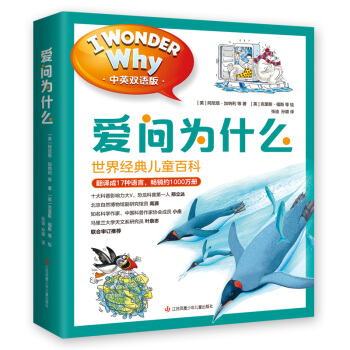 ۆʲô  I WONDER WHYȫ10ԣĘͯӢpZ _ҕҰl(f)l(f)