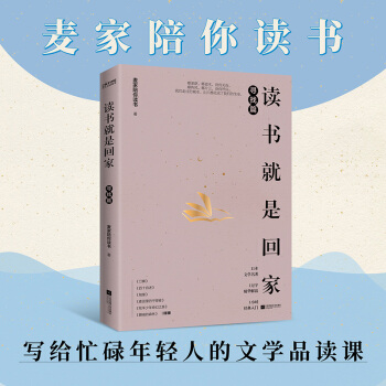 ңx(sh)ǻؼ?ƪZƽ(li)KͯRx]xČW(xu)(jng)䣩