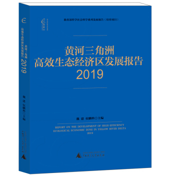 (gu)ՓS޸ЧB(ti)(jng)(j)^(q)l(f)չ(bo)棨2019