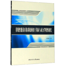 Ǿ(xin)ɼϵy(tng)ɹc(dng)W(xu)о