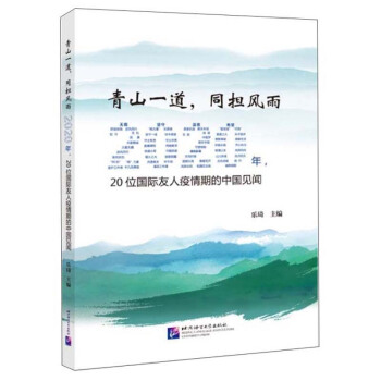 ɽһͬ(dn)L(fng)꣺202020λ(gu)HڵЇ(gu)Ҋ(jin)
