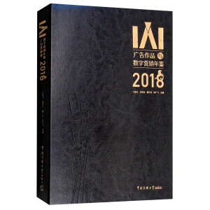 IAIVƷ(sh)֠I(yng)Nb2018