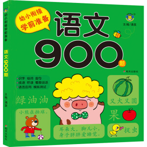 С㕽ӌW(xu)ǰʂ-Z900}