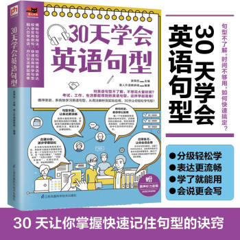 30W(xu)(hu)ӢZͣѭuM(jn)ϵy(tng)،W(xu)(x)ӢZ÷(sh)H(yng)ã30׌pɌW(xu)ͣ