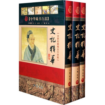 ʷӛAȫעg棩ȫ3(c)