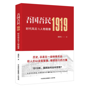 1919r(sh)L(fng)cﮋ֪ĻW(xu)ѸоSgҕǽx韵