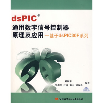 dsPICͨÔ(sh)̖ԭãdsPIC30FϵУP