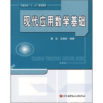 ͨʮһ塱Ҏ(gu)̲ģF(xin)(yng)Ô(sh)W(xu)A(ch)
