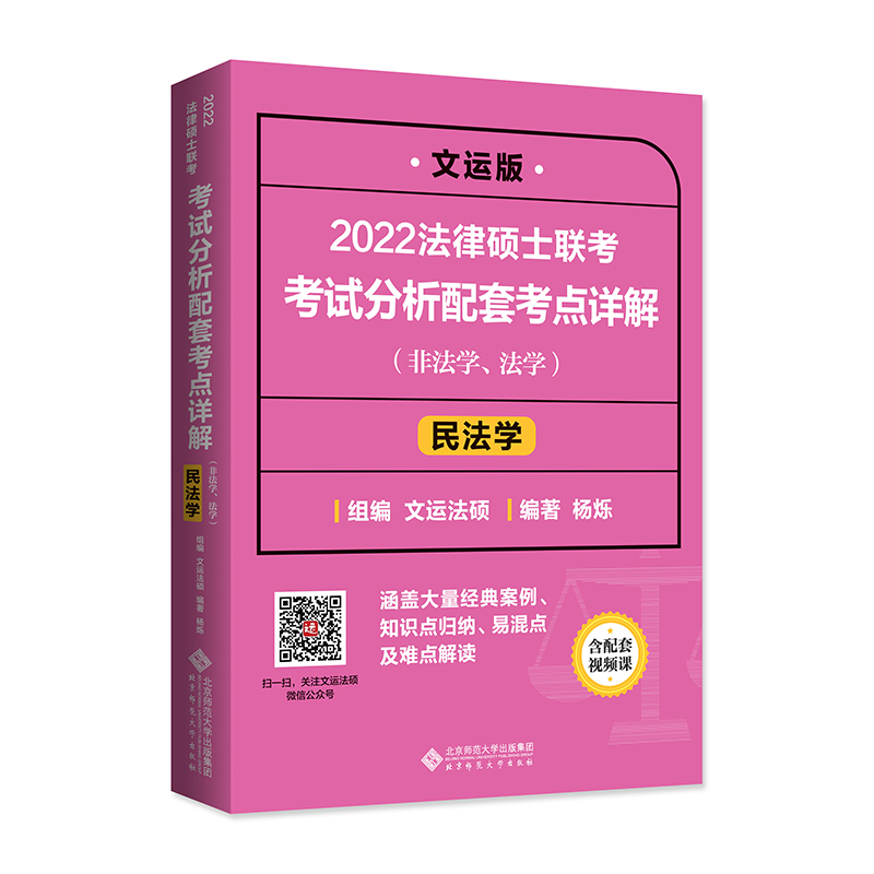 2022ɴTʿ(lin)ԇ׿c(din)Ԕ⣺񷨌W(xu)ǷW(xu)W(xu)
