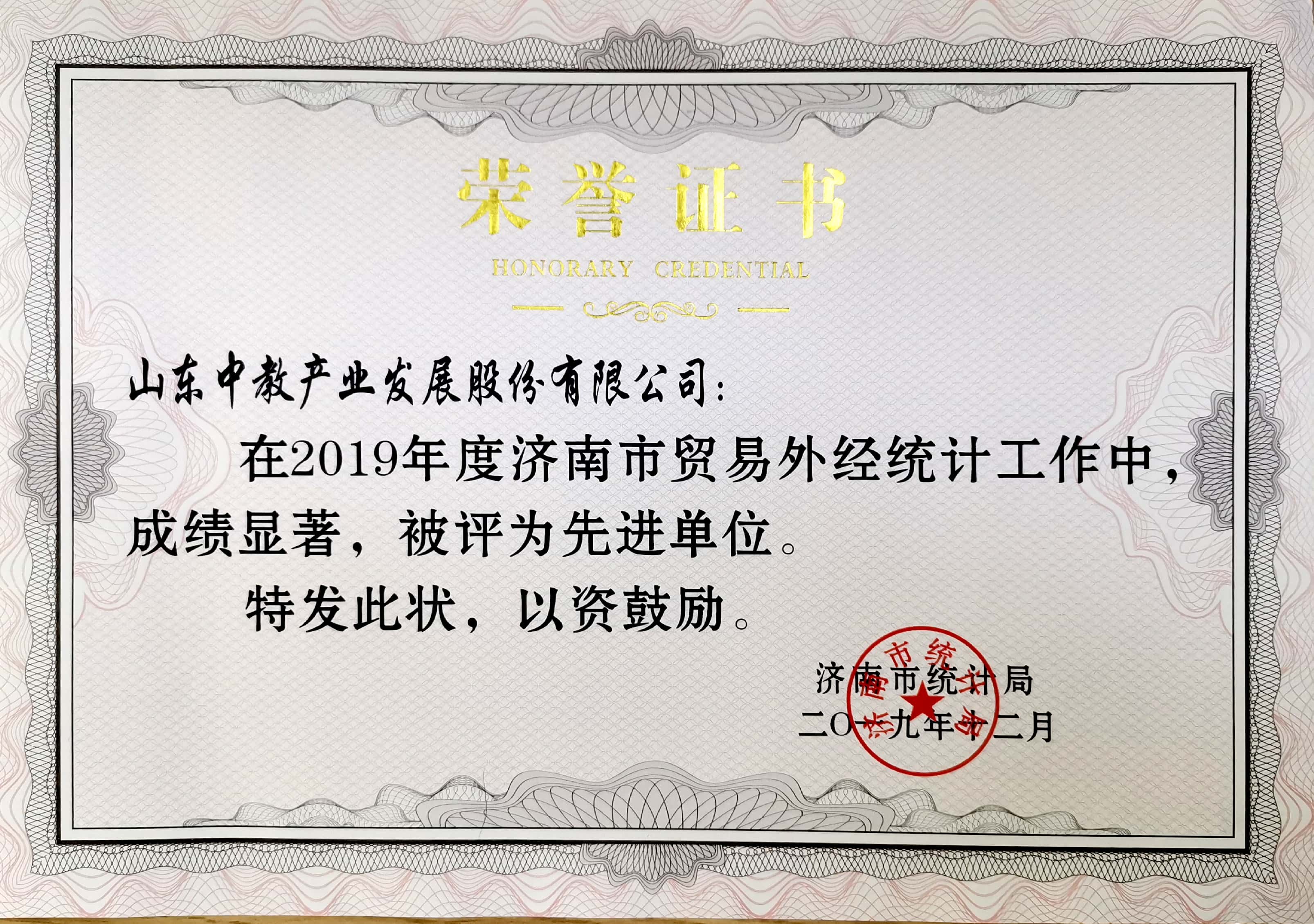 2019Q(mo)׽y(tng)ӋM(jn)λ