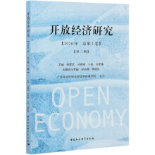 _Ž(jng)о Open economy   3