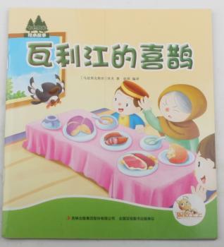 ��������ϲ�o