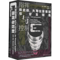 ָ]c Command and Control: Nuclear Weapons, the Damascus Accident, and the Illusion of Safety Rʿ¹cȫ  