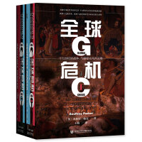 ȫΣC(j) Geoffrey Parker: War, Climate Change and Catastrophe in the Seventeenth Century ʮo(j)đ(zhn)(zhng)׃c(zi)y ȫ2(c) 