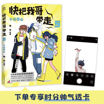 Ҹ玧.5,ʮ_(ki)ģ|r(sh)֎͸Bd5Z(dng)ձć(gu)