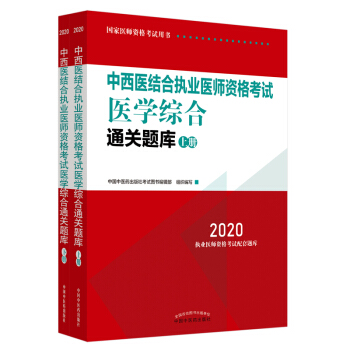 2020t(y)Y(ji)ψ(zh)I(y)t(y)Yԇt(y)W(xu)CͨP(gun)}죨ȫ(zh)t(y)y(tng)(d)ڙ(qun)ȫ2(c)