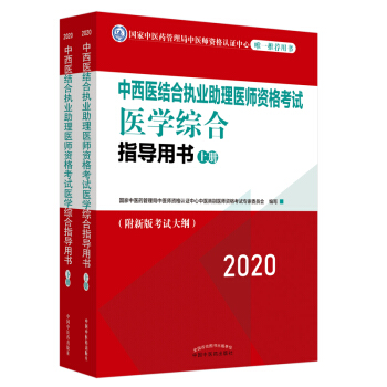 2020t(y)Y(ji)ψ(zh)I(y)t(y)Yԇt(y)W(xu)Cָ(do)Õȫ(zh)t(y)y(tng)ڙ(qun)ȫ2ԣ