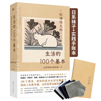 100(g)^ú㳣µÿһ죨|ϵm+(sh)`~֏̫2020