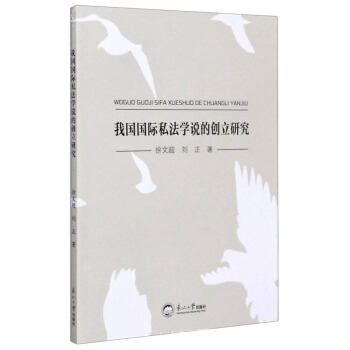 ҇(gu)(gu)H˽W(xu)fĄ(chung)о