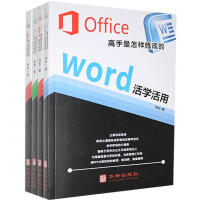 OfficeӟɵģWordExcelPPTWPSW