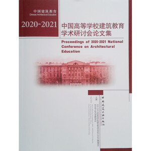 2020-2021ЇߵȌWУWg(sh)ӑՓļ