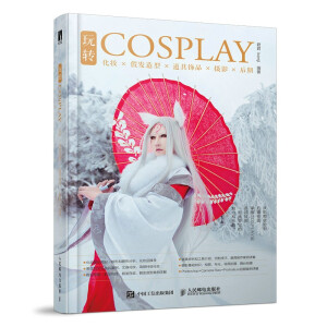 D(zhun)COSPLAY yٰl(f)͵ƷzӰ