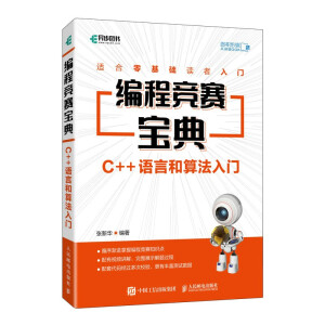 ̸(jng)ِ C++ZԺ㷨T