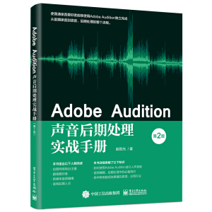 Adobe Audition̎팍(sh)(zhn)փ(c)2棩