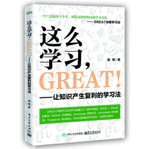 @ôW(xu)(x)GREAT ׌֪Ra(chn)(f)ČW(xu)(x)