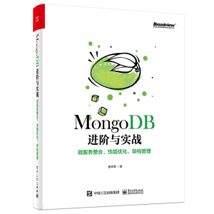 MongoDBM(jn)Ac(sh)(zhn)΢(w)܃(yu)ܘ(gu)