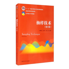 Ӽg(sh)5棩21o(j)y(tng)Ӌ(j)W(xu)ϵн̲ģʮ塱ͨߵȽƇ(gu)Ҽ(j)Ҏ(gu)̲ͨߵȽƷ̲ģ