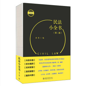 Сȫڶ棩