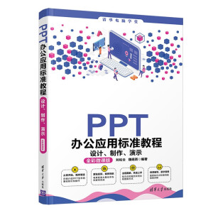 PPTk(yng)Ø(bio)(zhn)̡̳O(sh)Ӌ(j)ʾ(ȫ΢n)