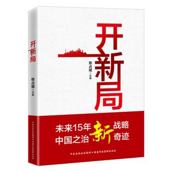 _¾֣֪(jng)W(xu)ҏռI(lng)ީһվʽȫ潨O(sh)xF(xin)̵P(gun)Ic