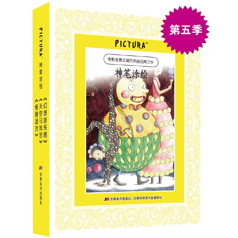 PICTURAPͿLϵУ֫FɌ(du)RF(tun)Θ(l)@b3(c) ٛ(zng)12ɫU+ԇͿ+M(jn)AͿɫؼ