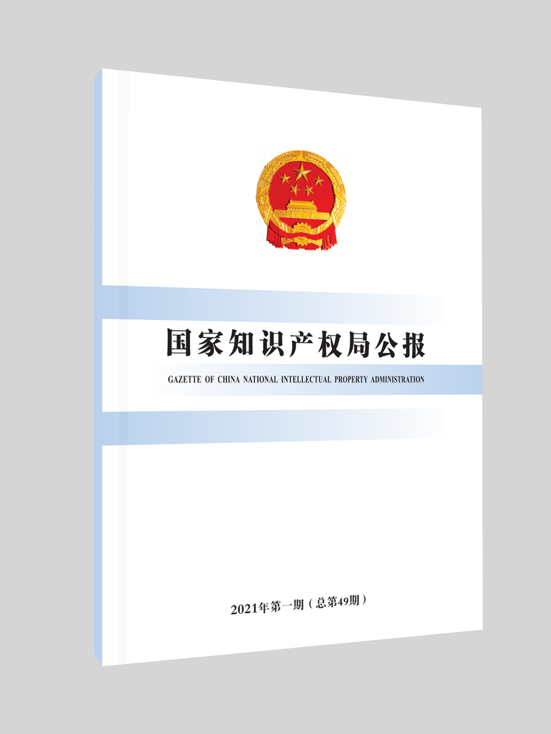 (gu)֪R(sh)a(chn)(qun)ֹ(bo)2021149ڣ