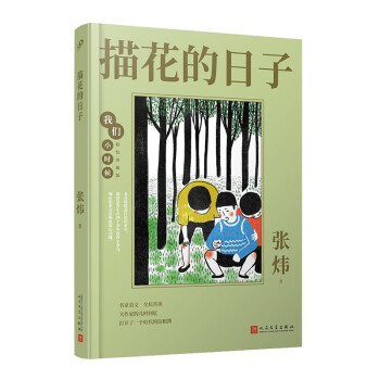 ҂Сr(sh)軨ӣéČW(xu)(jing)ͯؑҕx(ji)Ŀ] Ї(bo)]