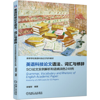 ӢZƼՓZ~Rco SCIՓČ(sh)Z(rn)ɫ248