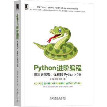 PythonMẠЧ(yu)ŵPythona