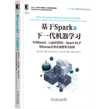 SparkһC(j)W(xu)(x)XGBoostLightGBMSpark NLPcKeras