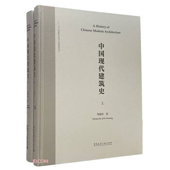ЇF(xin)ʷԣӢĕA History of  Chinese Modern 