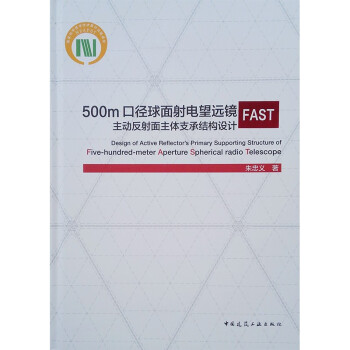 500mڏh(yun)RFASTӷw֧нY(ji)(gu)O(sh)Ӌ