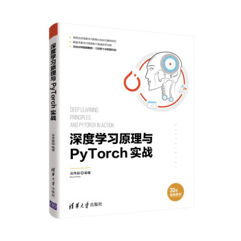 ȌW(xu)(x)ԭcPyTorch(zhn)