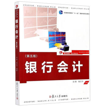 yЕӋ(j)(5ͨߵȽʮһҼҎ(gu)̲)/(f)׿ԽӋ(j)W(xu)ϵ