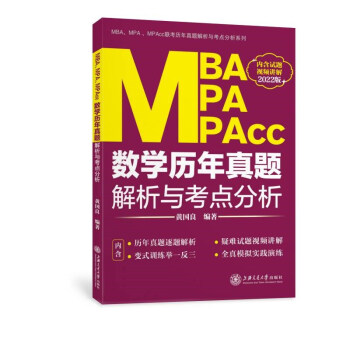 MBAMPAMPAcc(sh)W(xu)v}cc(din)(2022)