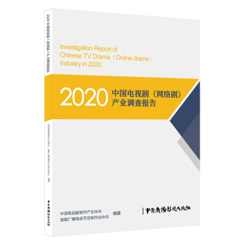 2020ЇҕW(wng)j(lu)a(chn)I(y){(dio)