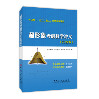 Д(sh)W(xu)vx2022棩Д(sh)һ(sh)(sh)W(xu)W(xu)ͨ