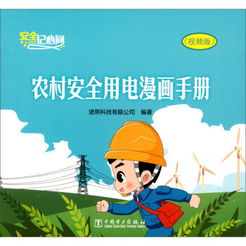ȫӛg r(nng)尲ȫփ(c)ҕl棩