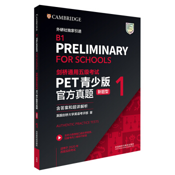 PETٰ愦ͨ弉(j)ԇ}͹ٷ}1 ڙ(qun) Ԕu(png)r(ji)ߴalZ(y)ʾҕl